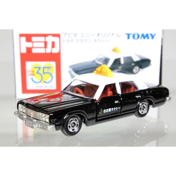 トミカ　アピタ・ユニー・ピアゴ