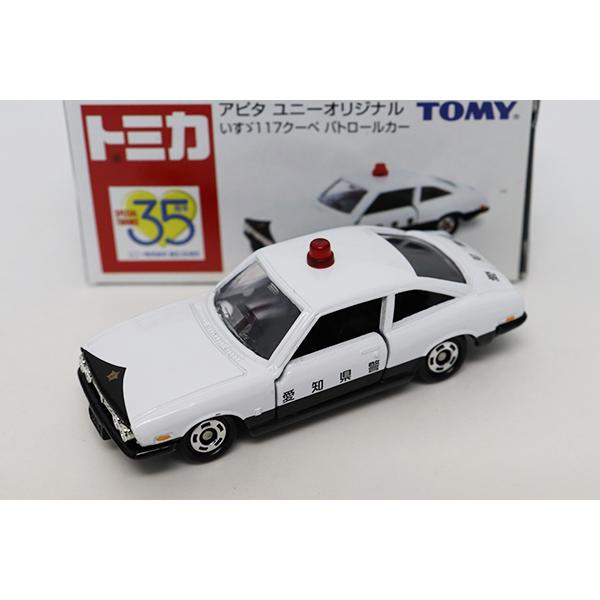 トミカ　アピタ・ユニー・ピアゴ