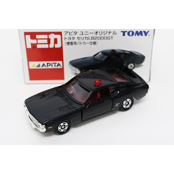 トミカ　アピタ・ユニー・ピアゴ