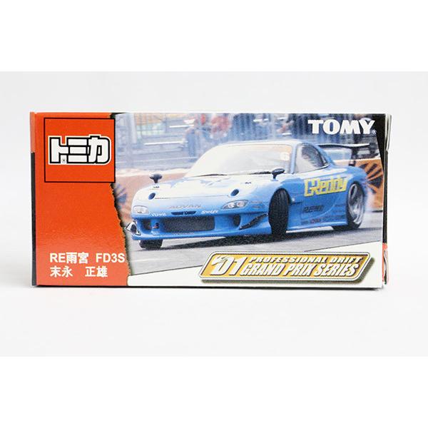 トミカ 店舗限定品 ミニカーショップ ケンボックス トミカ 特注・その他日産