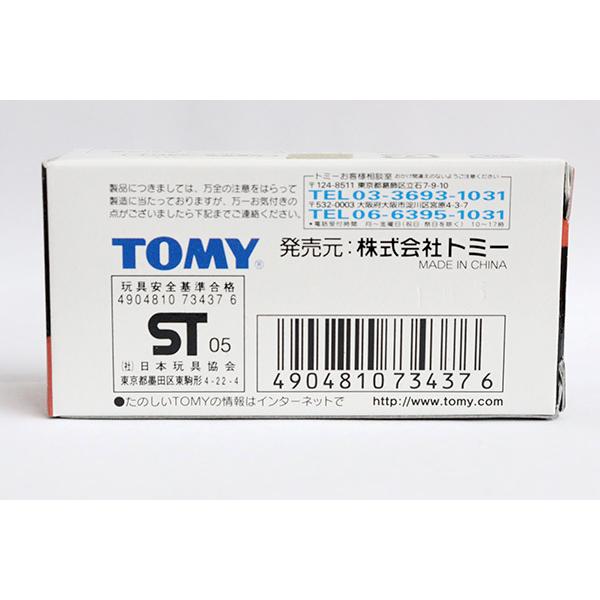 ミニカーショップ ケンボックス 【未開封品】トミカ 特注