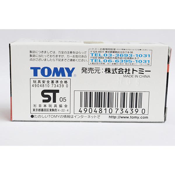 ミニカーショップ ケンボックス 【未開封品】トミカ 特注