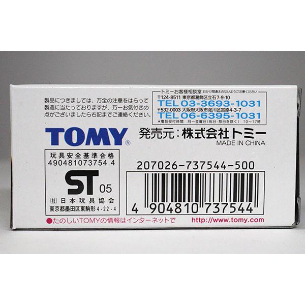 ミニカーショップ ケンボックス 【未開封品】東京オートサロン