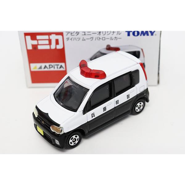 トミカ　アピタ・ユニー・ピアゴ
