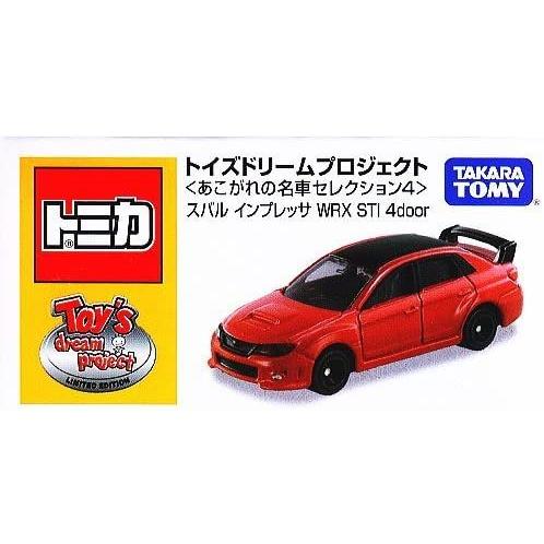 ミニカーショップ ケンボックス トイズドリームスバル