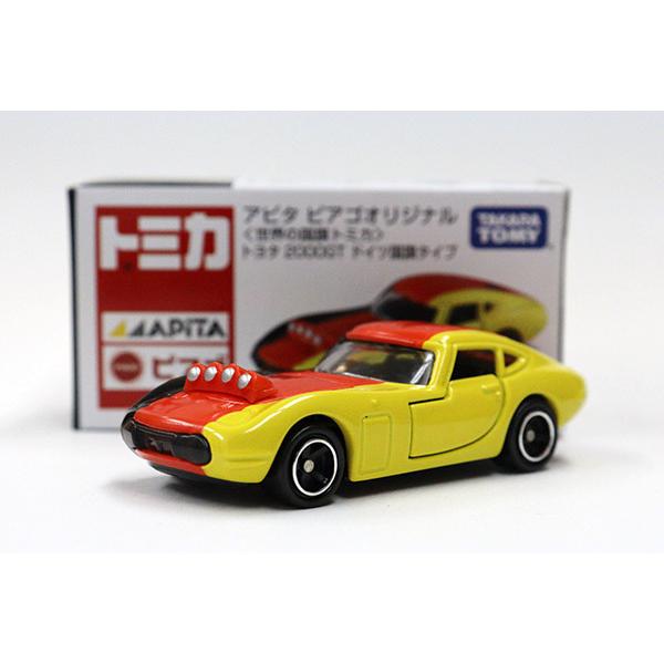 トミカ　アピタ・ユニー・ピアゴ