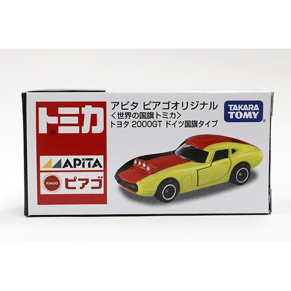 ミニカーショップ ケンボックス 【未開封品】トミカ アピタ・ユニー