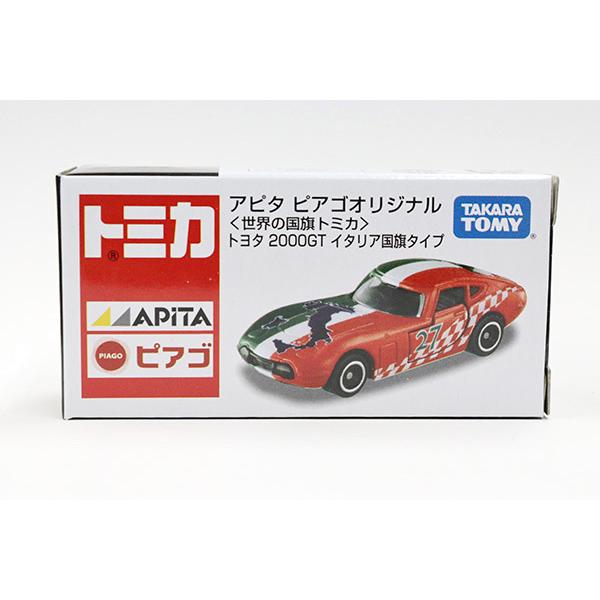 トミカ　アピタ・ユニー・ピアゴ