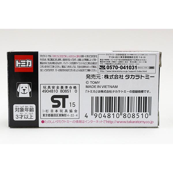 ミニカーショップ ケンボックス 【未開封品】トミカ アピタ・ユニー