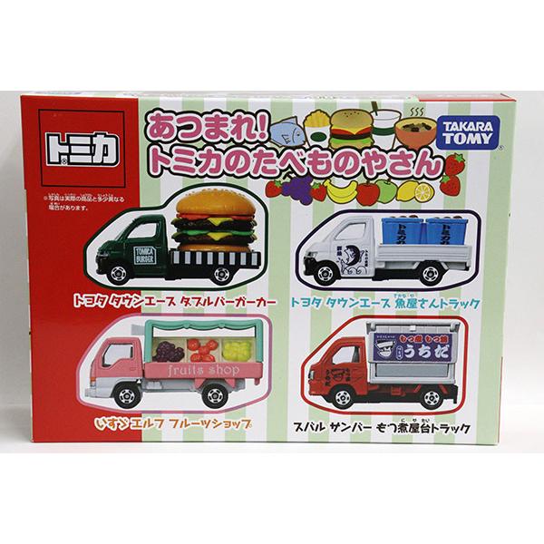 トミカギフトセット
