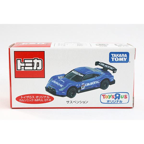 トミカ　特注・その他