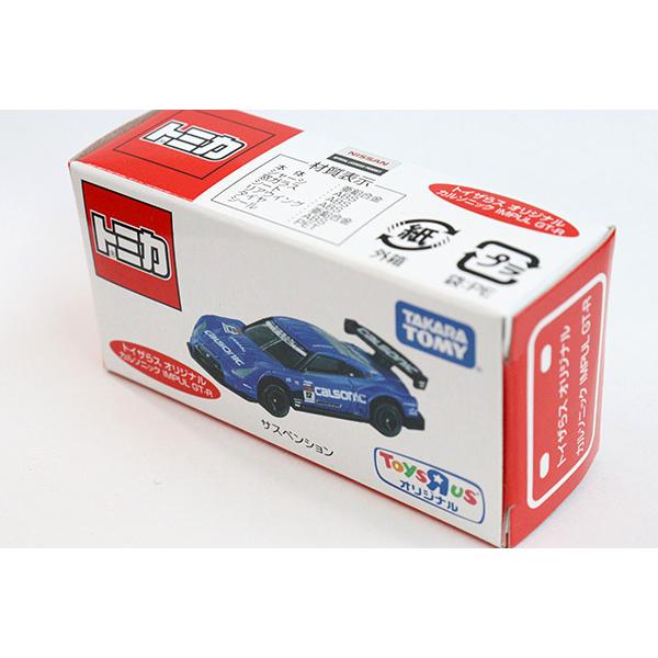 限定トミカ　オリジナル ミニカーショップ ケンボックス 【未開封品】トミカ 特注・その他日産