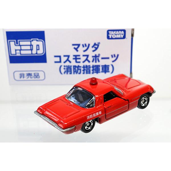 ミニカーショップ ケンボックス 【未開封品】トミカ 特注