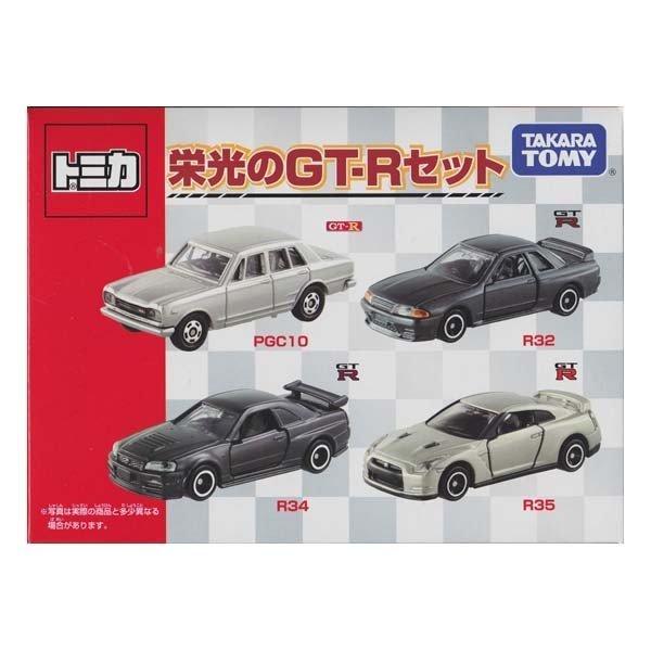 トミカギフトセット
