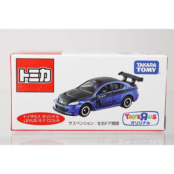 トミカ　特注・その他