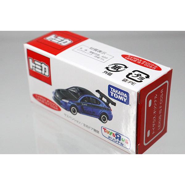 【新品未使用】イノセンス　犬　ドッグ　7N01-8A40 コラボ　箱説付 SEIWA ダストボックスS ドリンク W887