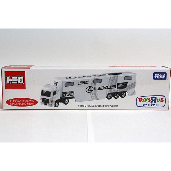 ミニカーショップ ケンボックス 【未開封品】ロングトミカ