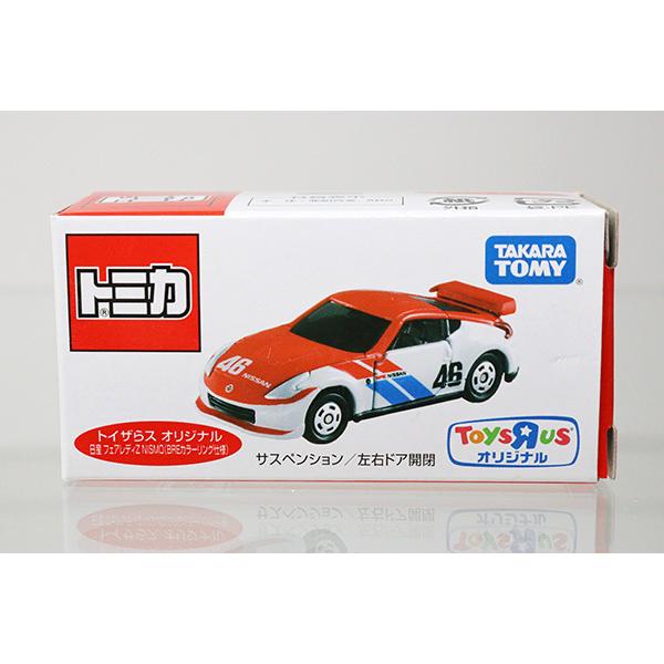 トミカ　特注・その他