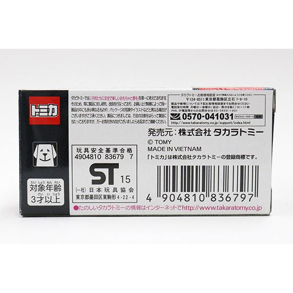 トミカ　アピタ・ユニー・ピアゴ