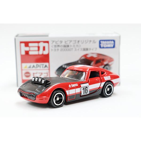 トミカ　アピタ・ユニー・ピアゴ