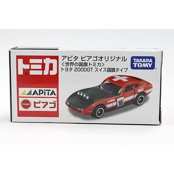 トミカ　アピタ・ユニー・ピアゴ