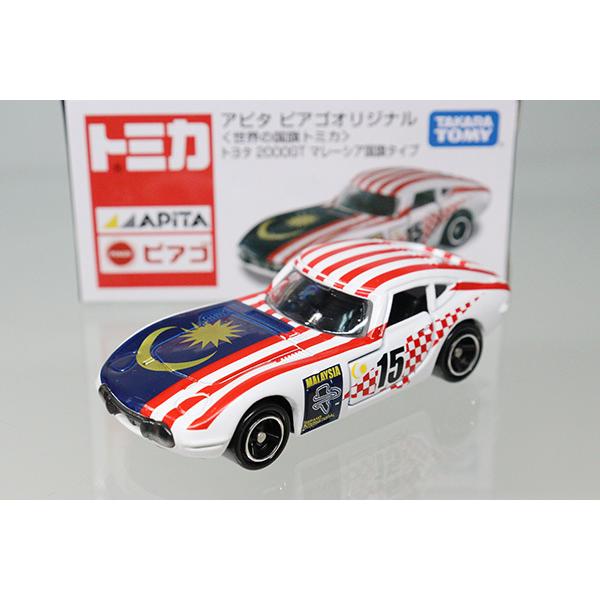 トミカ　アピタ・ユニー・ピアゴ