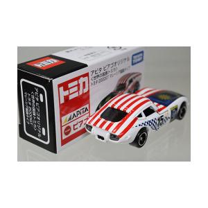 トミカ　アピタ・ユニー・ピアゴ