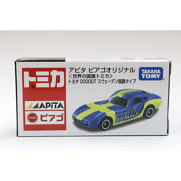トミカ　アピタ・ユニー・ピアゴ
