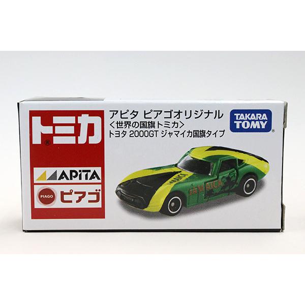 トミカ　アピタ・ユニー・ピアゴ