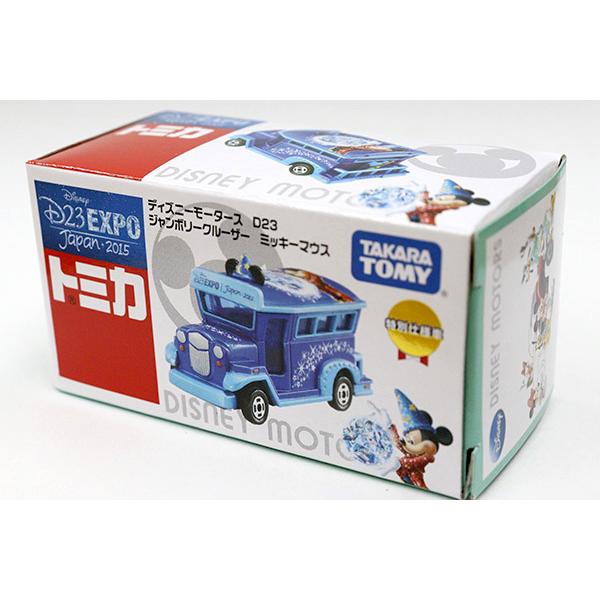ミニカーショップ ケンボックス 【未開封品】ディズニートミカ☆D23