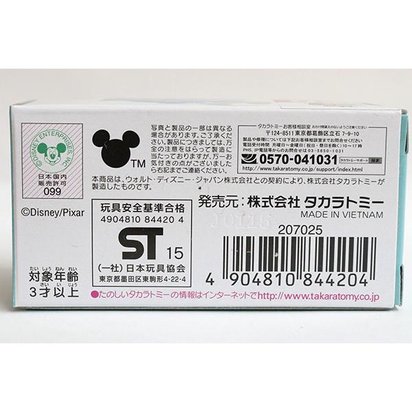 ディズニートミカ