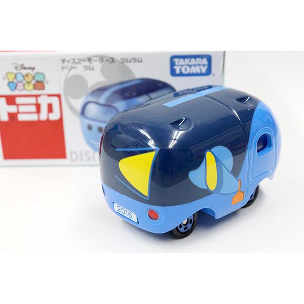ディズニートミカ