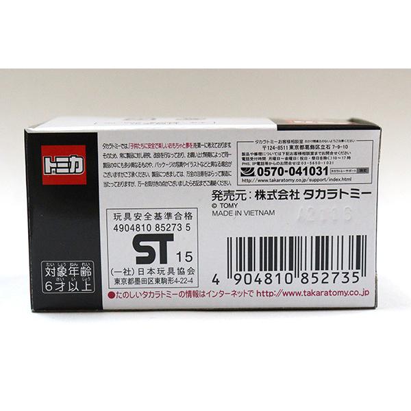ミニカーショップ ケンボックス 【未開封品】トミカプレミアム☆12