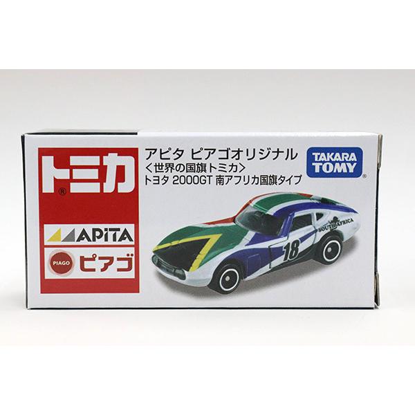 トミカ　アピタ・ユニー・ピアゴ