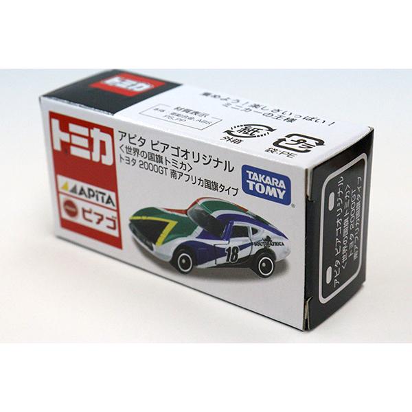 トミカ　アピタ・ユニー・ピアゴ
