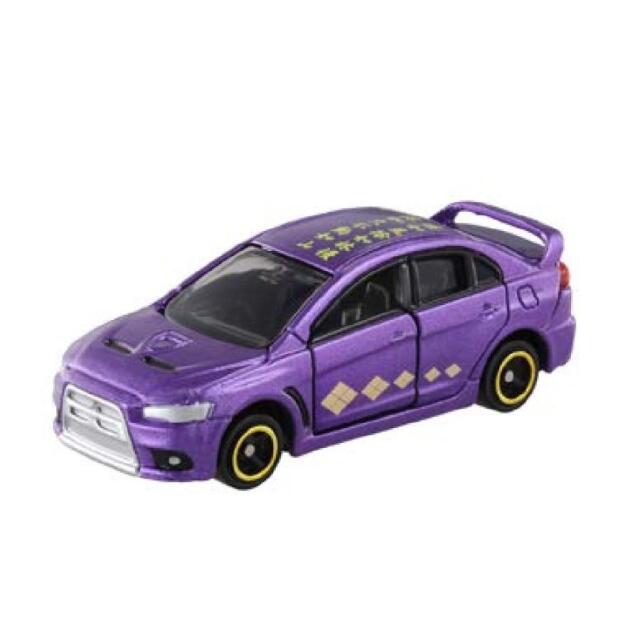 トミカ　特注・その他