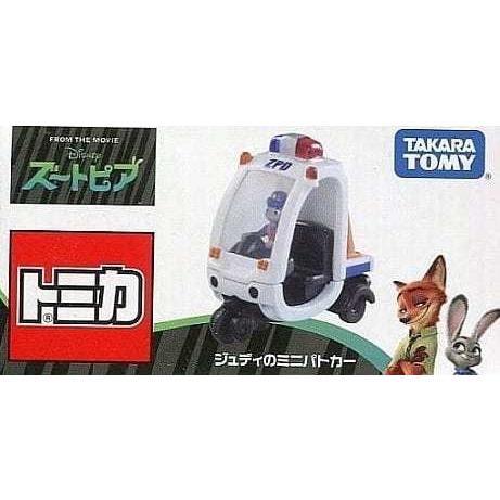 ミニカーショップ ケンボックス 【未開封品】ディズニートミカ