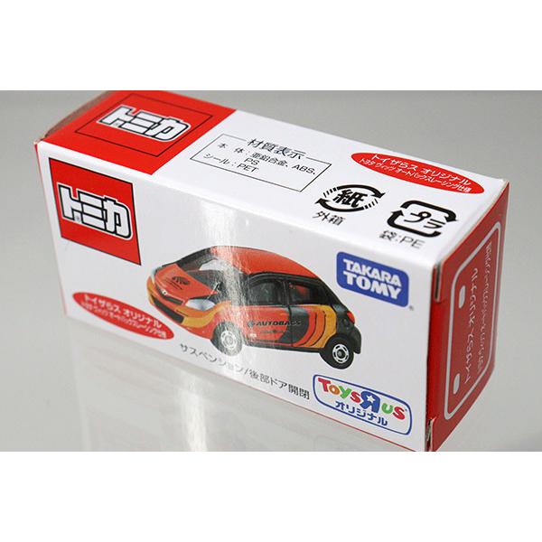 特注　トミカ　セット ミニカーショップ ケンボックス トミカギフトセット特殊乗物