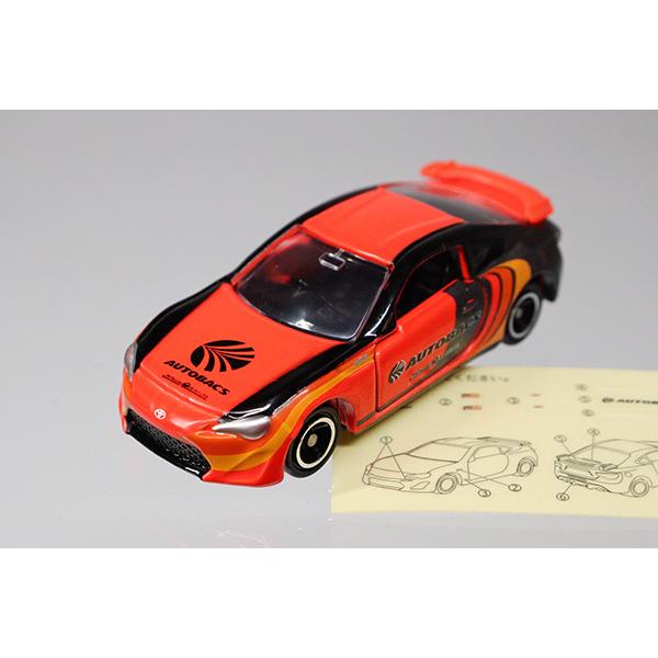 トミカ　まとめ売り ミニカーショップ ケンボックス 【未開封品】トミカ 特注・その他