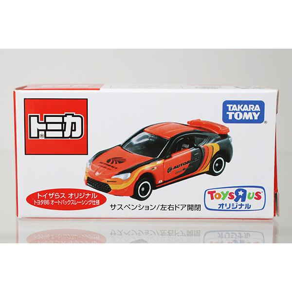 トミカ　特注・その他