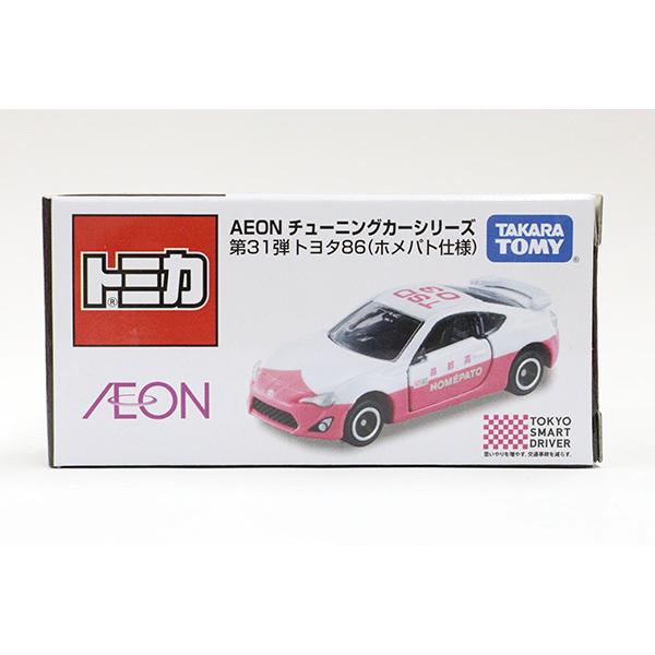 トミカ　イオン特注