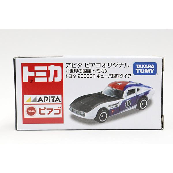 トミカ　アピタ・ユニー・ピアゴ