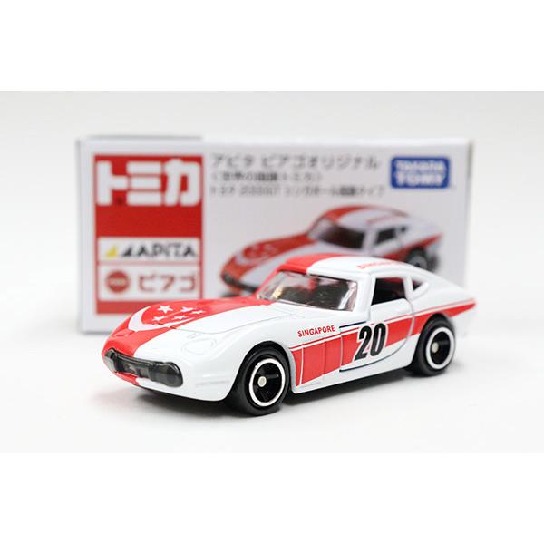 トミカ　アピタ・ユニー・ピアゴ