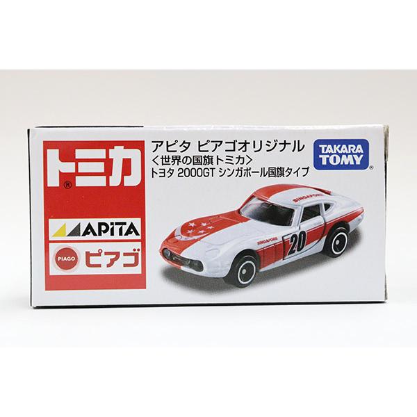 トミカ　アピタ・ユニー・ピアゴ
