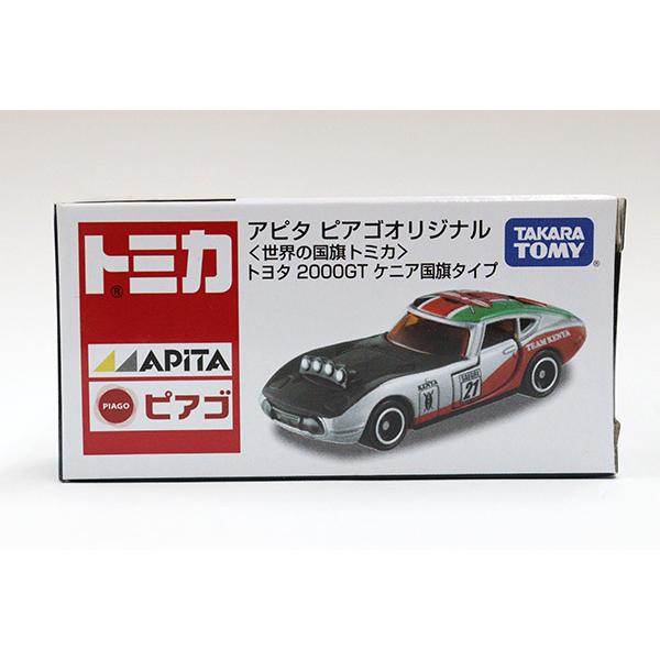 ミニカーショップ ケンボックス 【未開封品】トミカ アピタ・ユニー