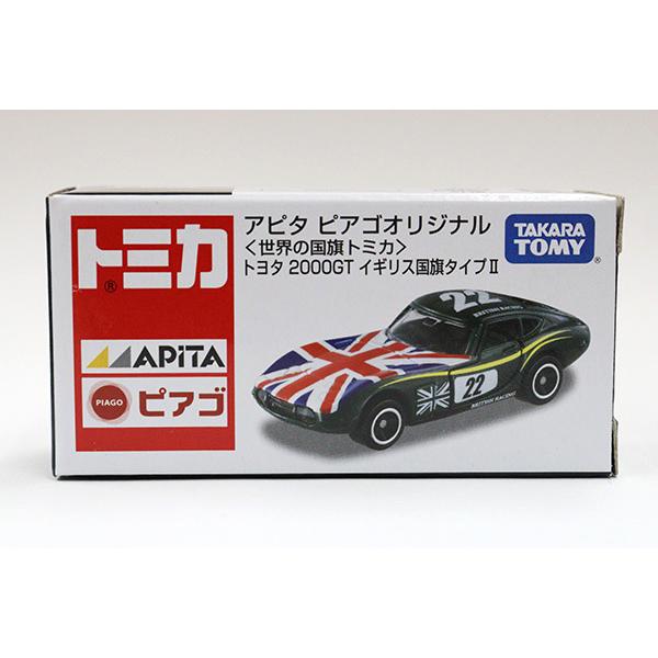 トミカ　アピタ・ユニー・ピアゴ