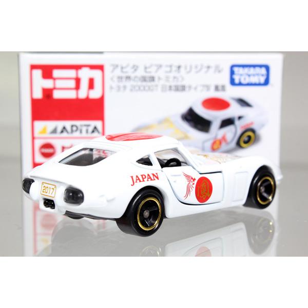 トミカ　アピタ・ユニー・ピアゴ