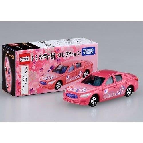 トミカ　特注・その他