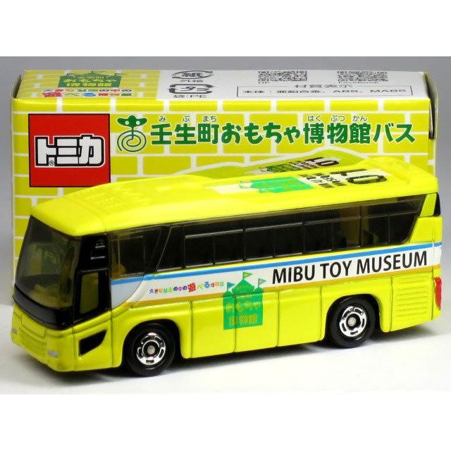 ミニカーショップ ケンボックス 【未開封品】トミカ 特注・その他日野