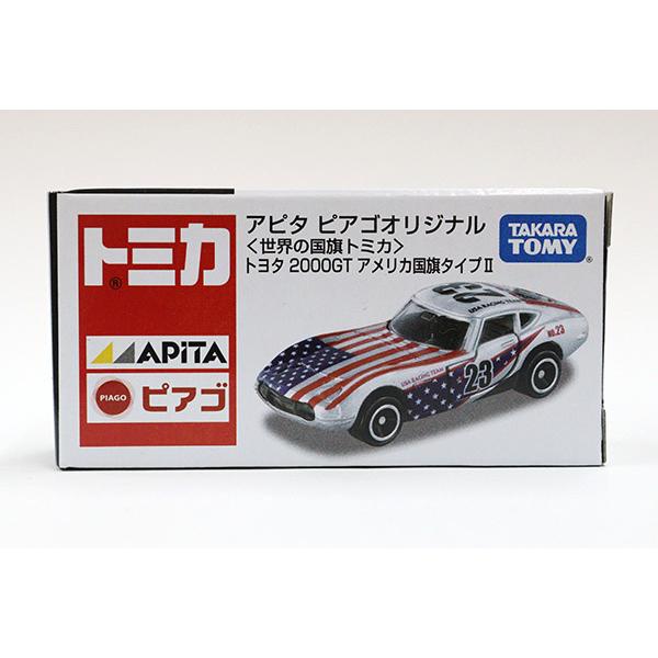 トミカ　アピタ・ユニー・ピアゴ